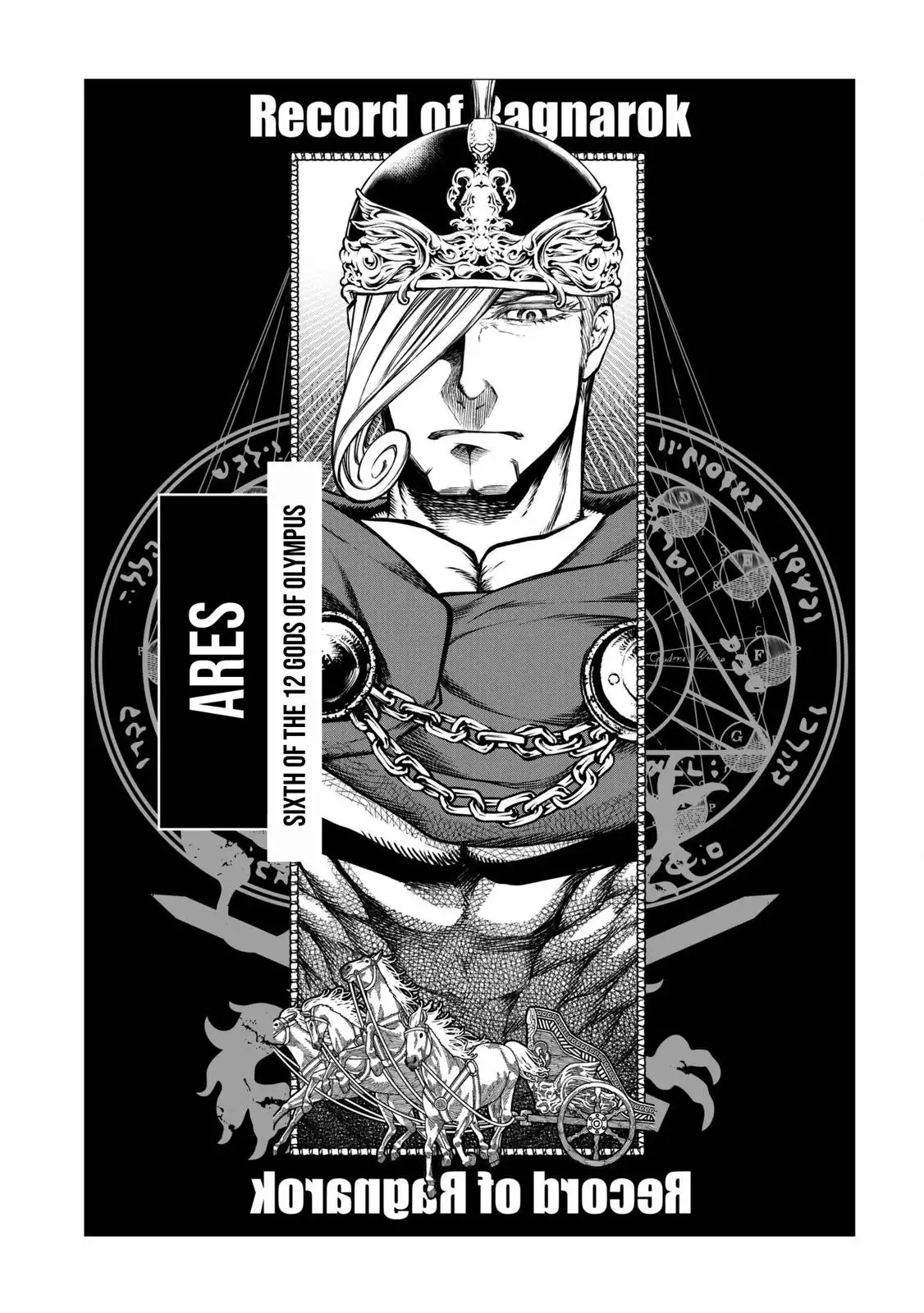 Shuumatsu no Valkyrie Chapter 10 45